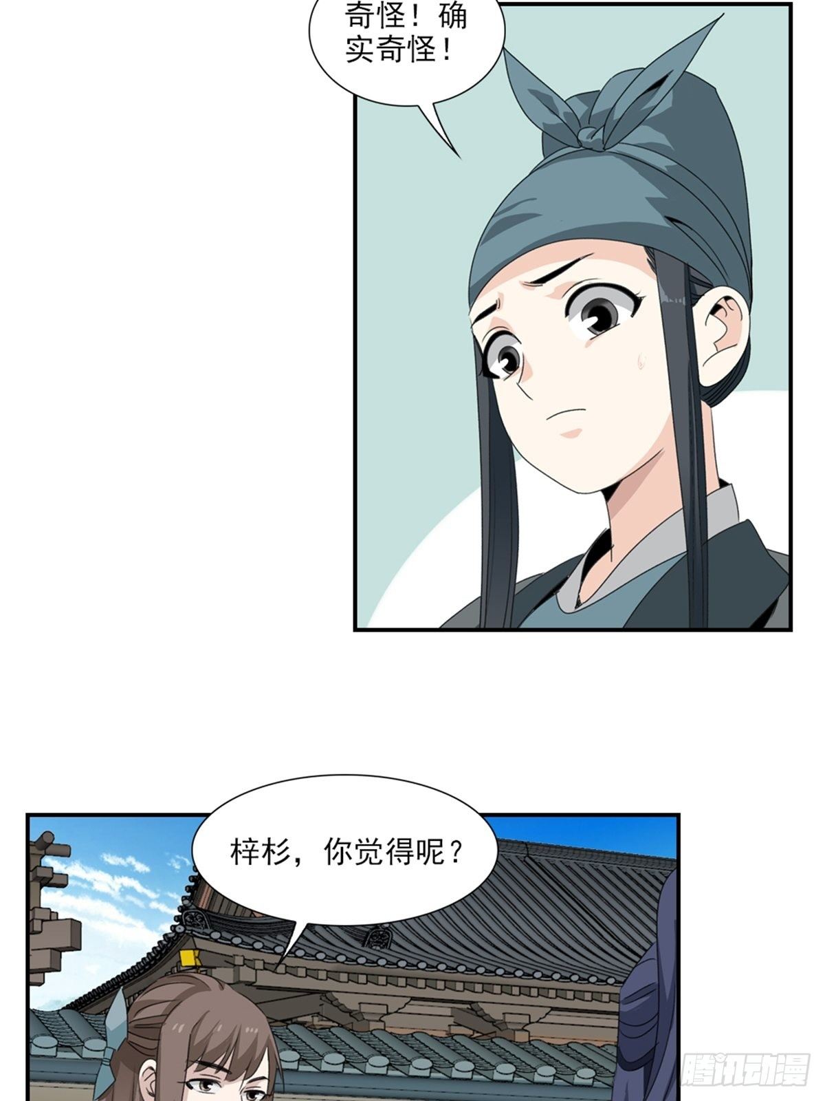 60-第61话