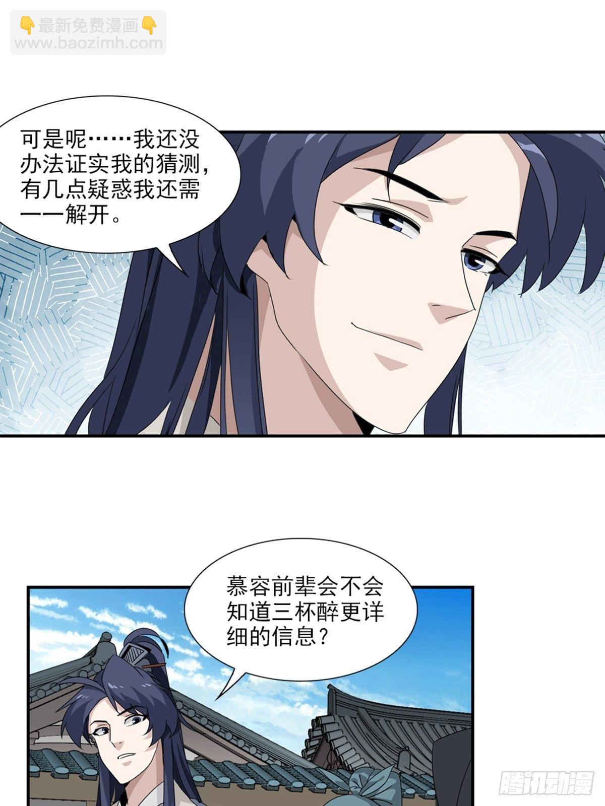 60-第61话