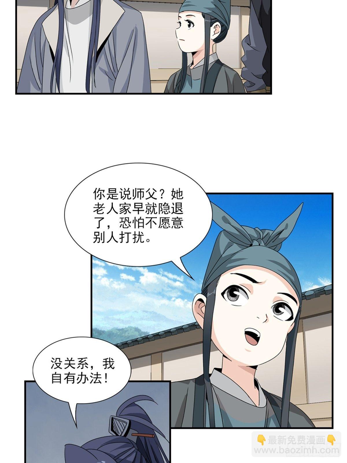 60-第61话