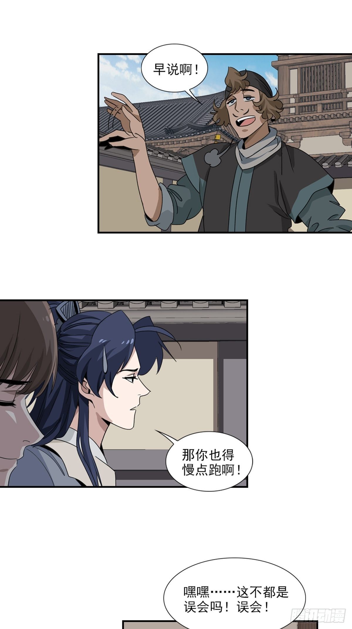 62-第63话