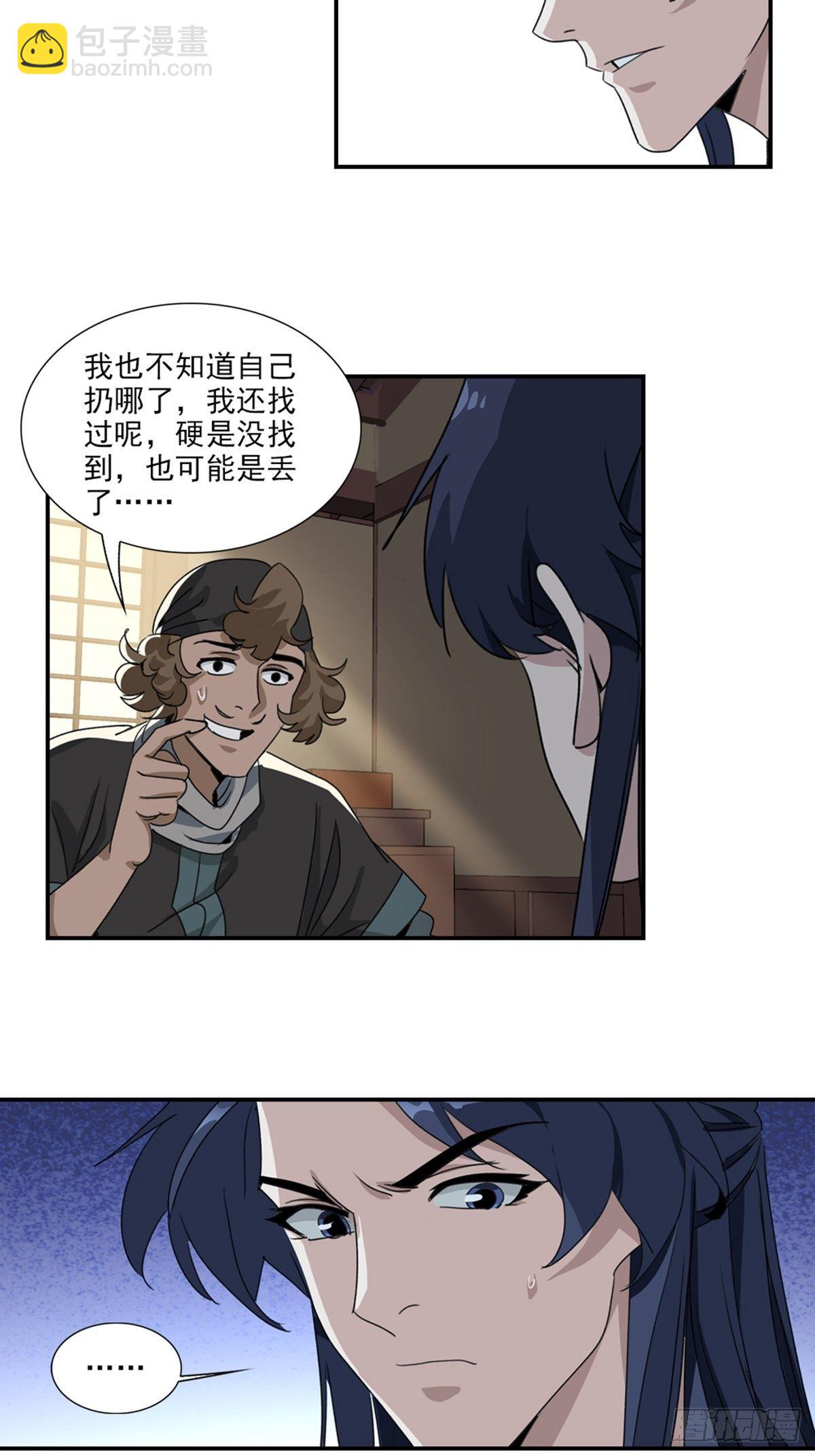 62-第63话