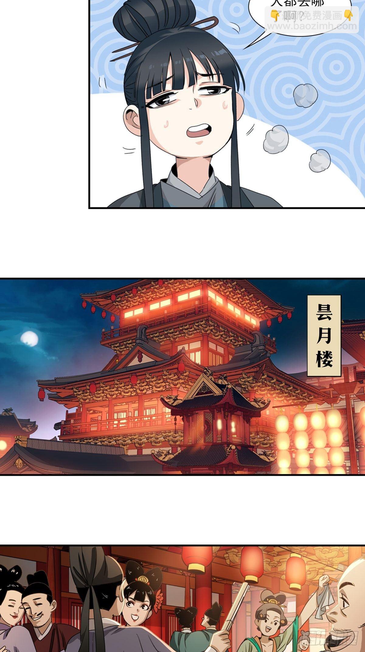 62-第63话