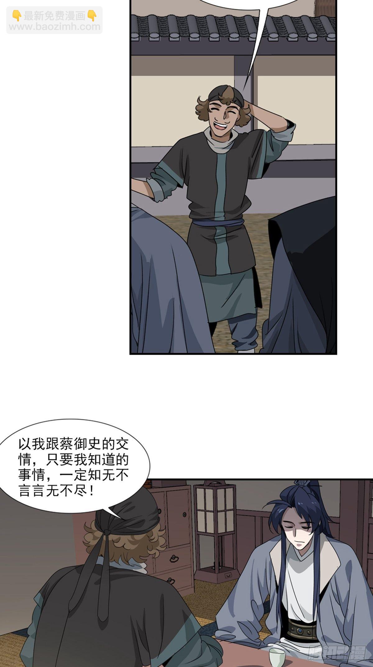 62-第63话