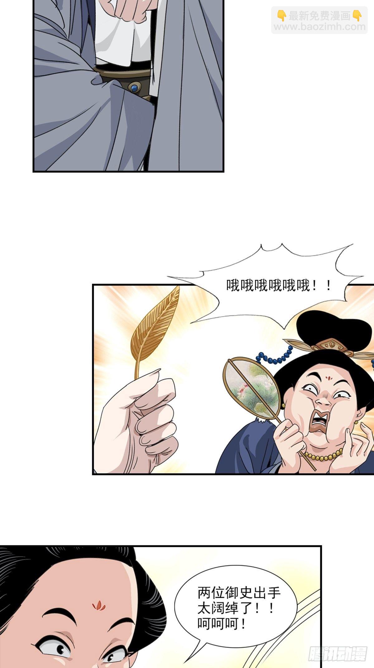 62-第63话