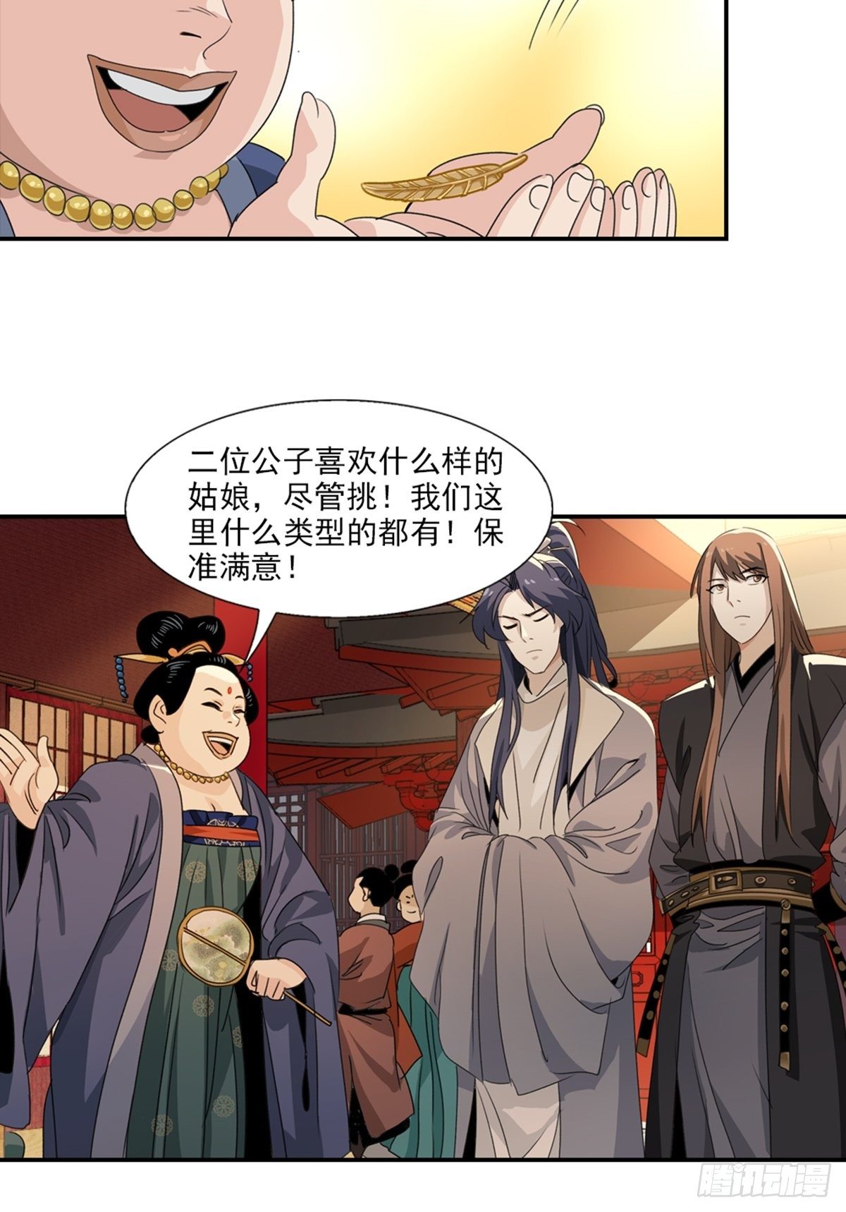 62-第63话
