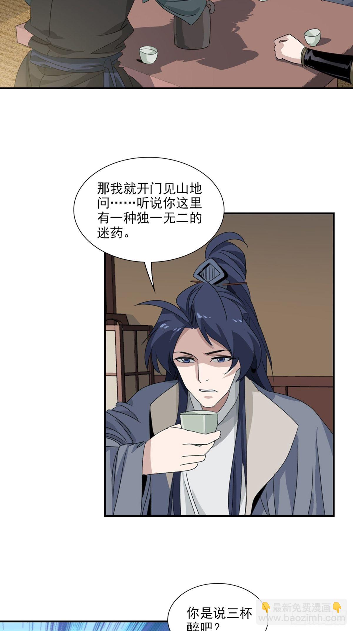 62-第63话
