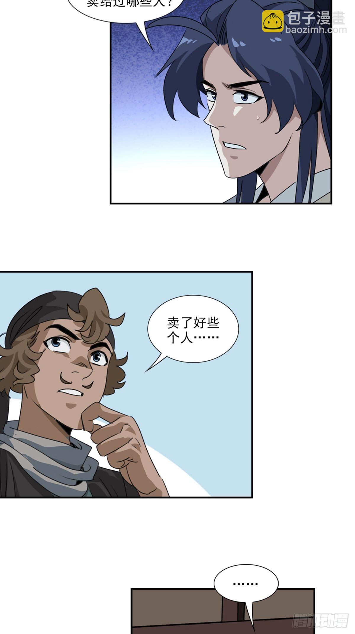 62-第63话