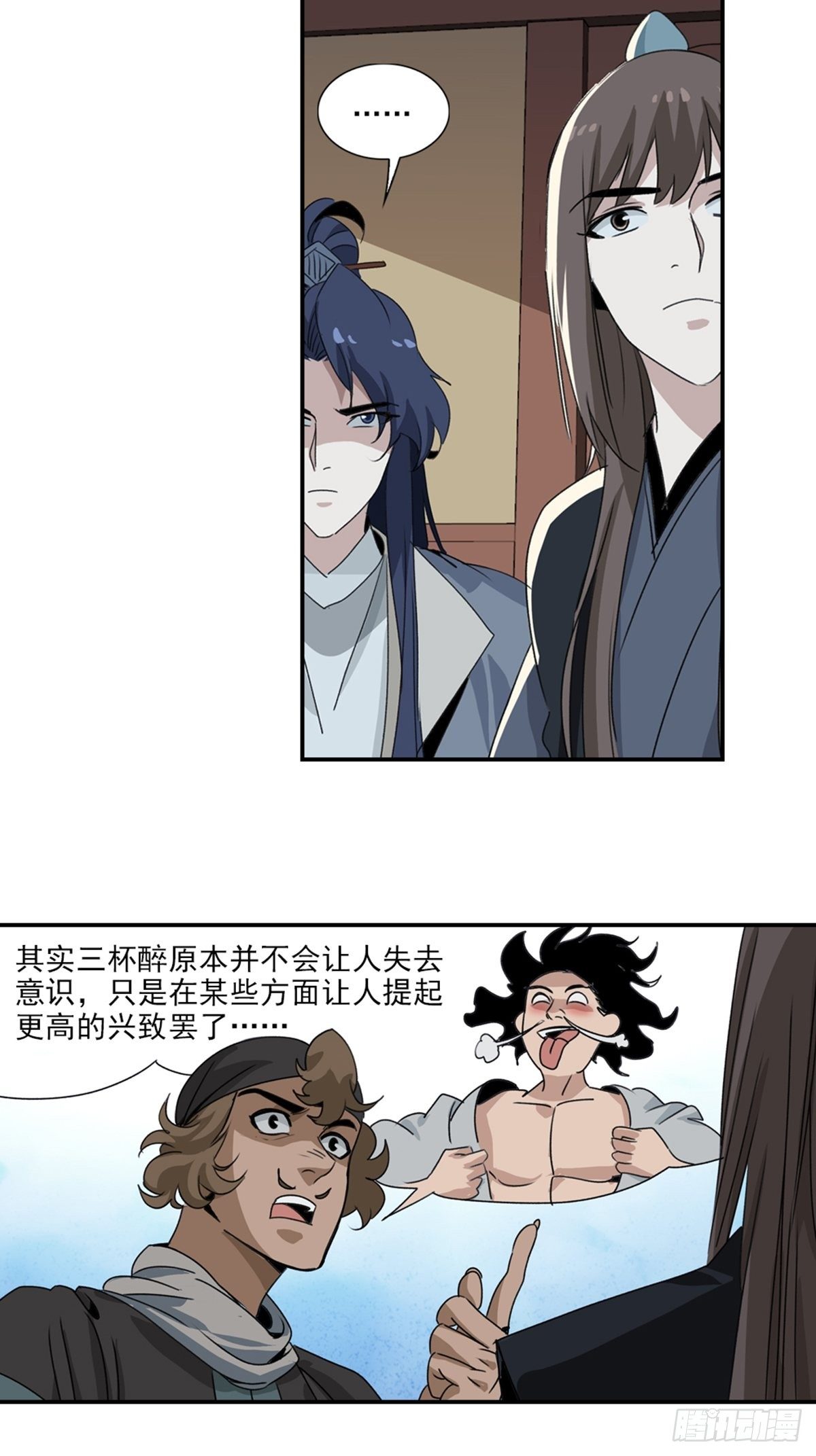 62-第63话