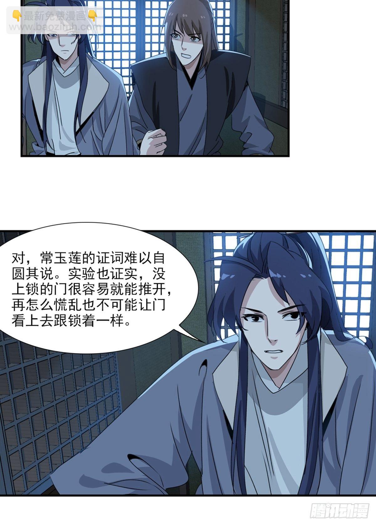 64-第65话