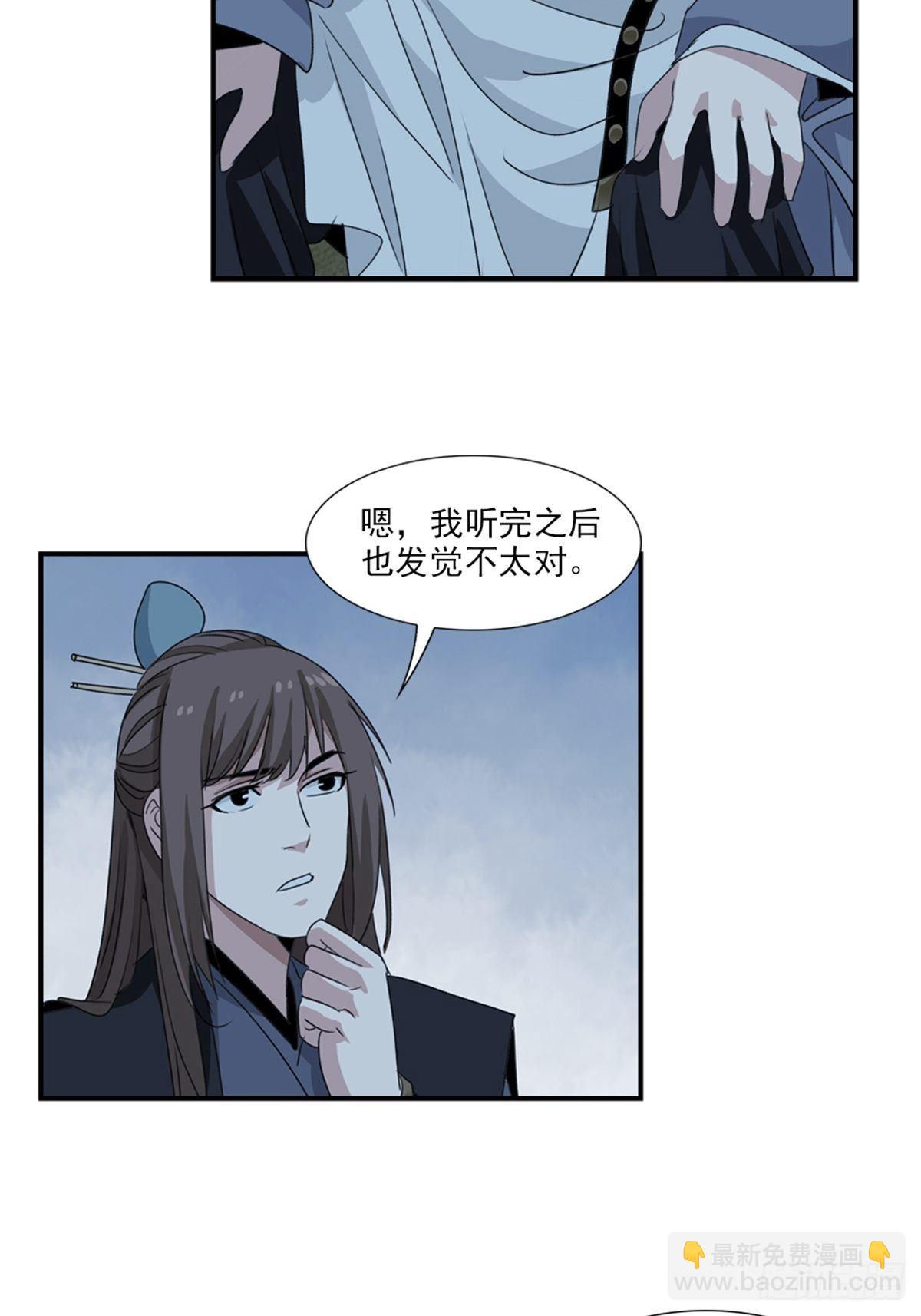 64-第65话