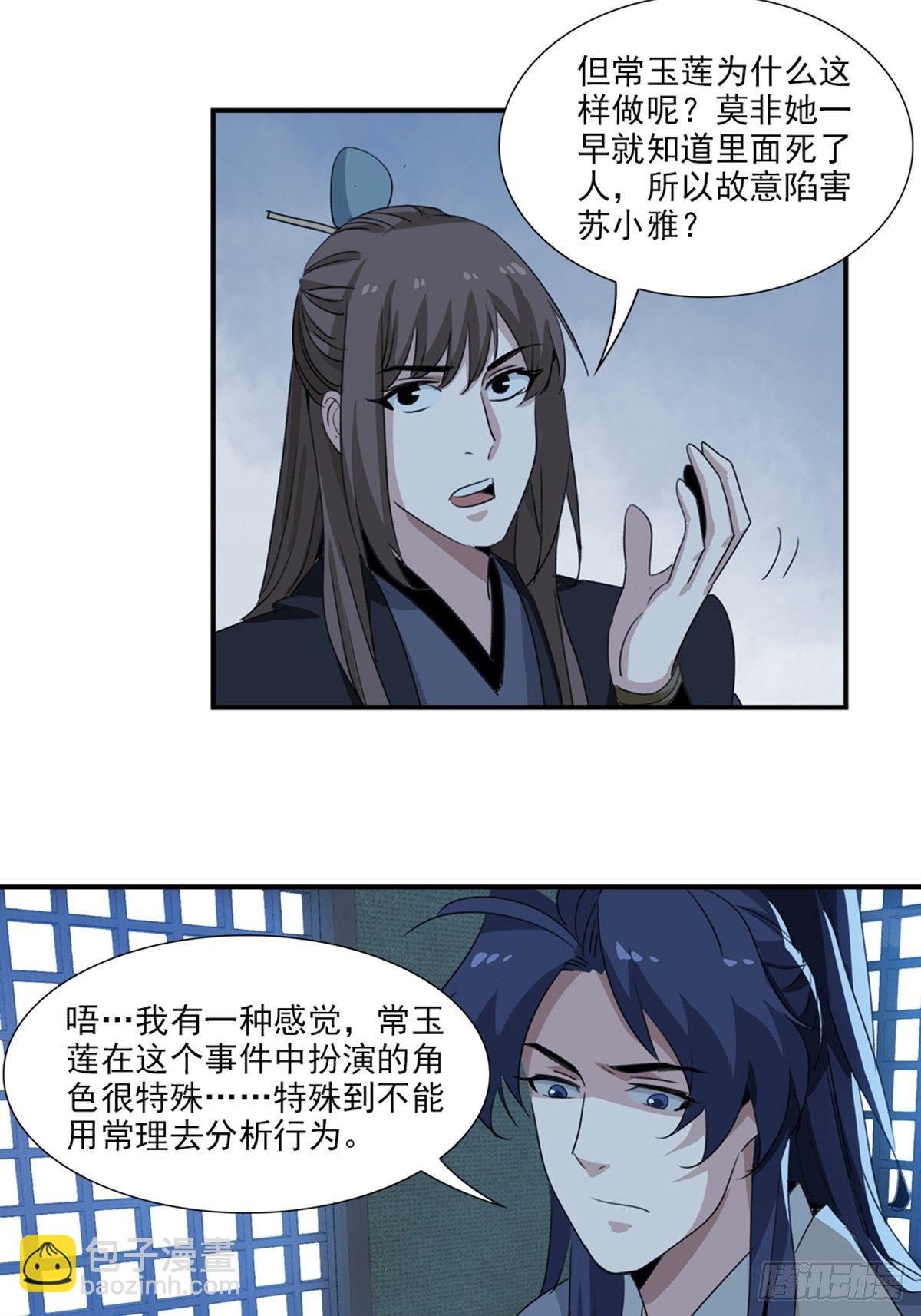 64-第65话