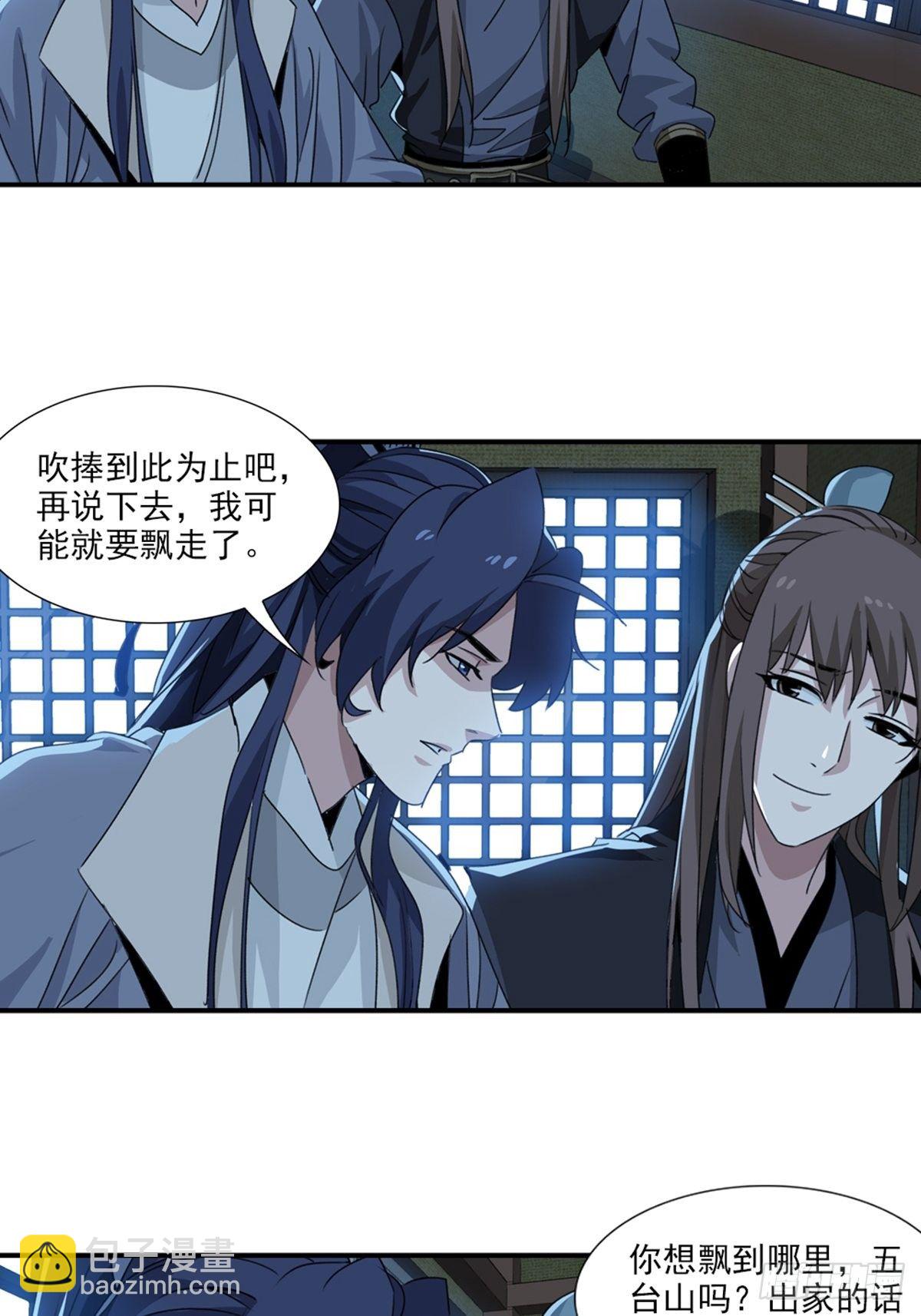 64-第65话
