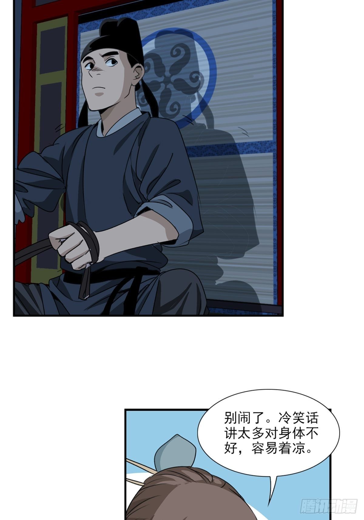 64-第65话