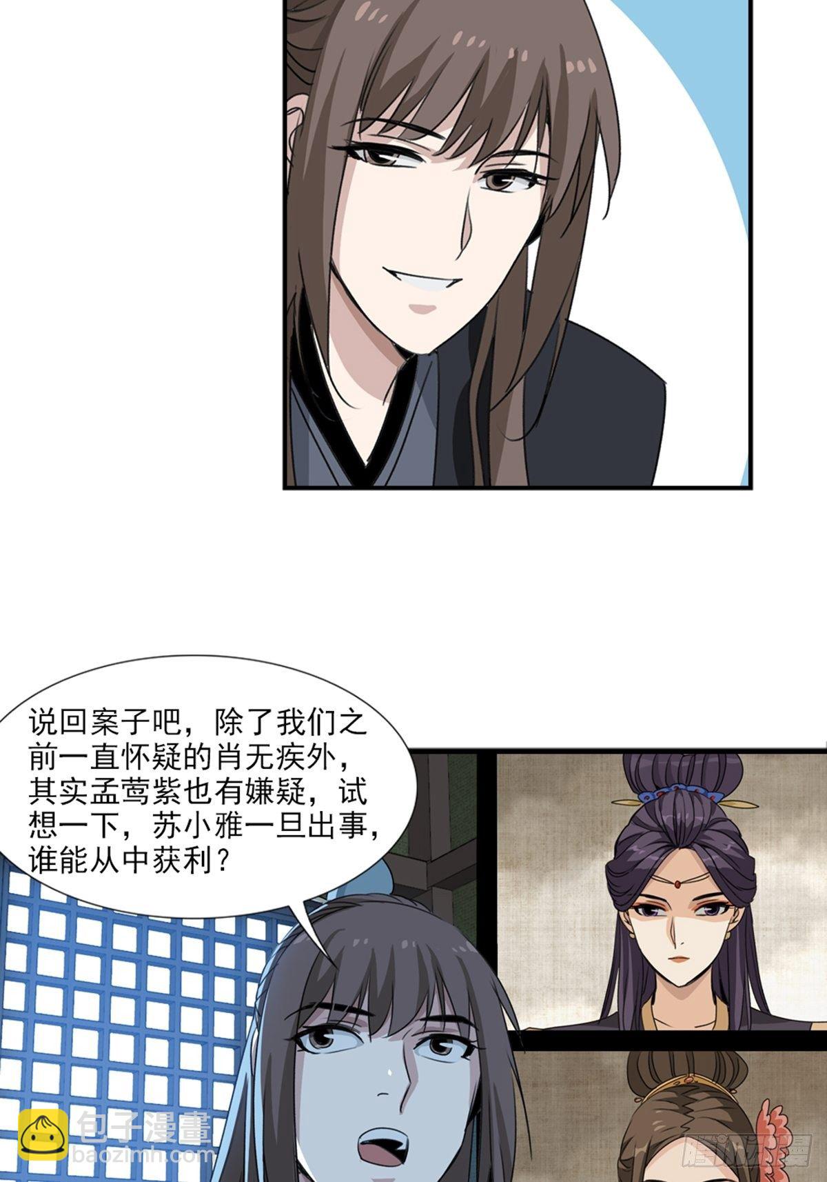 64-第65话