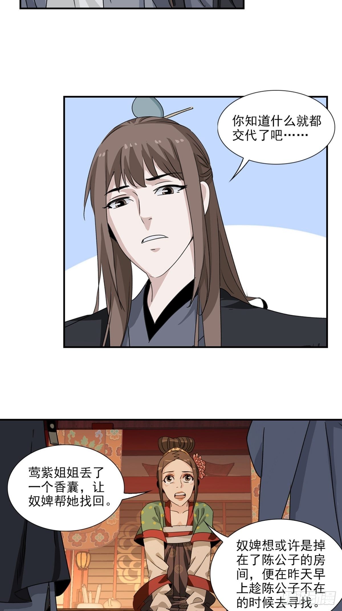 64-第65话