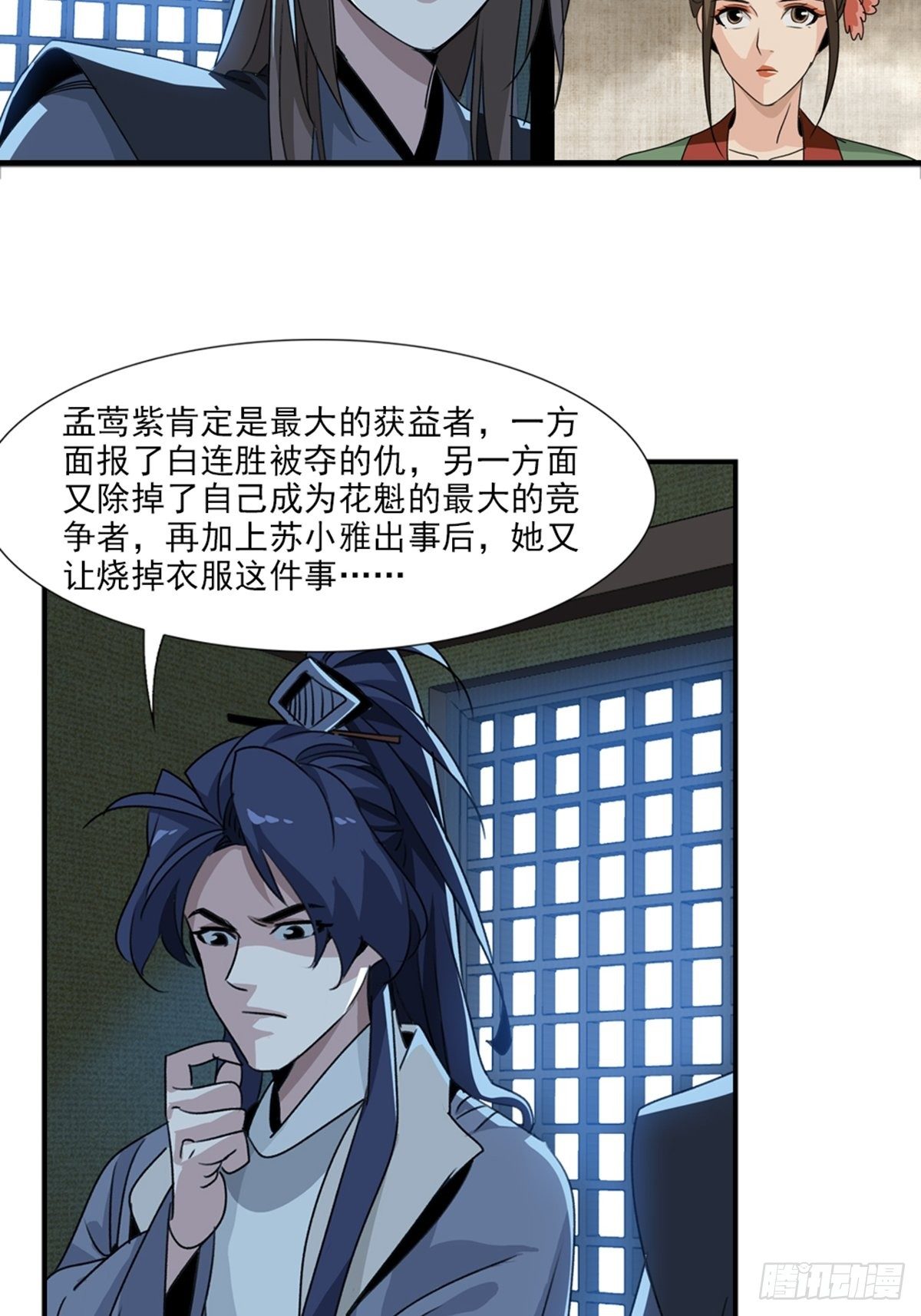 64-第65话