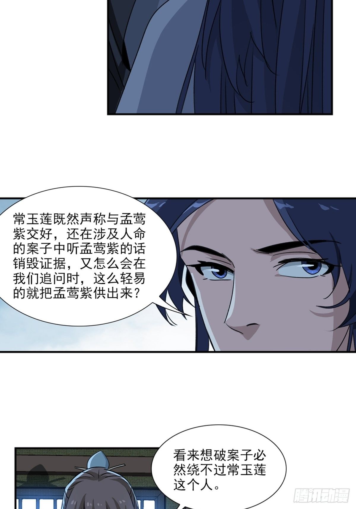64-第65话
