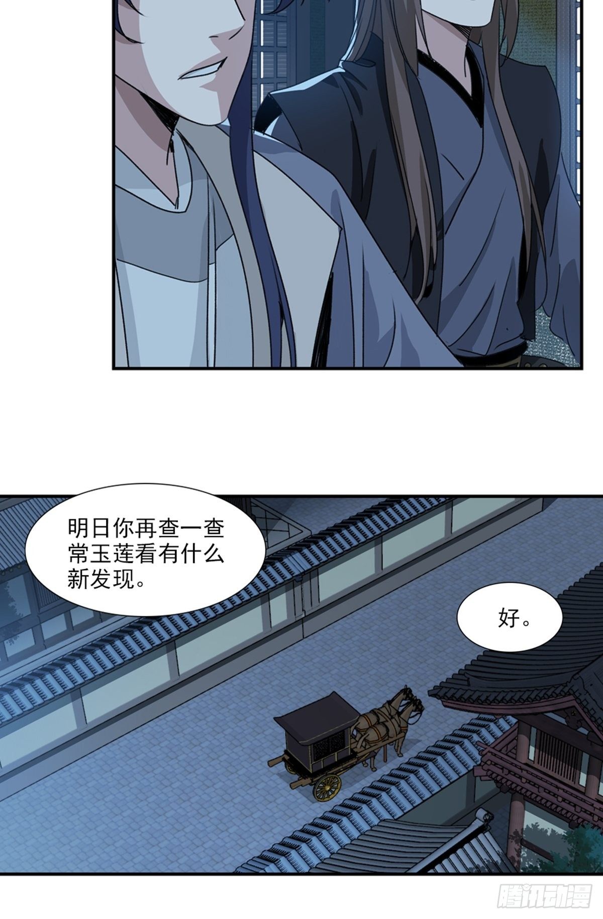 64-第65话