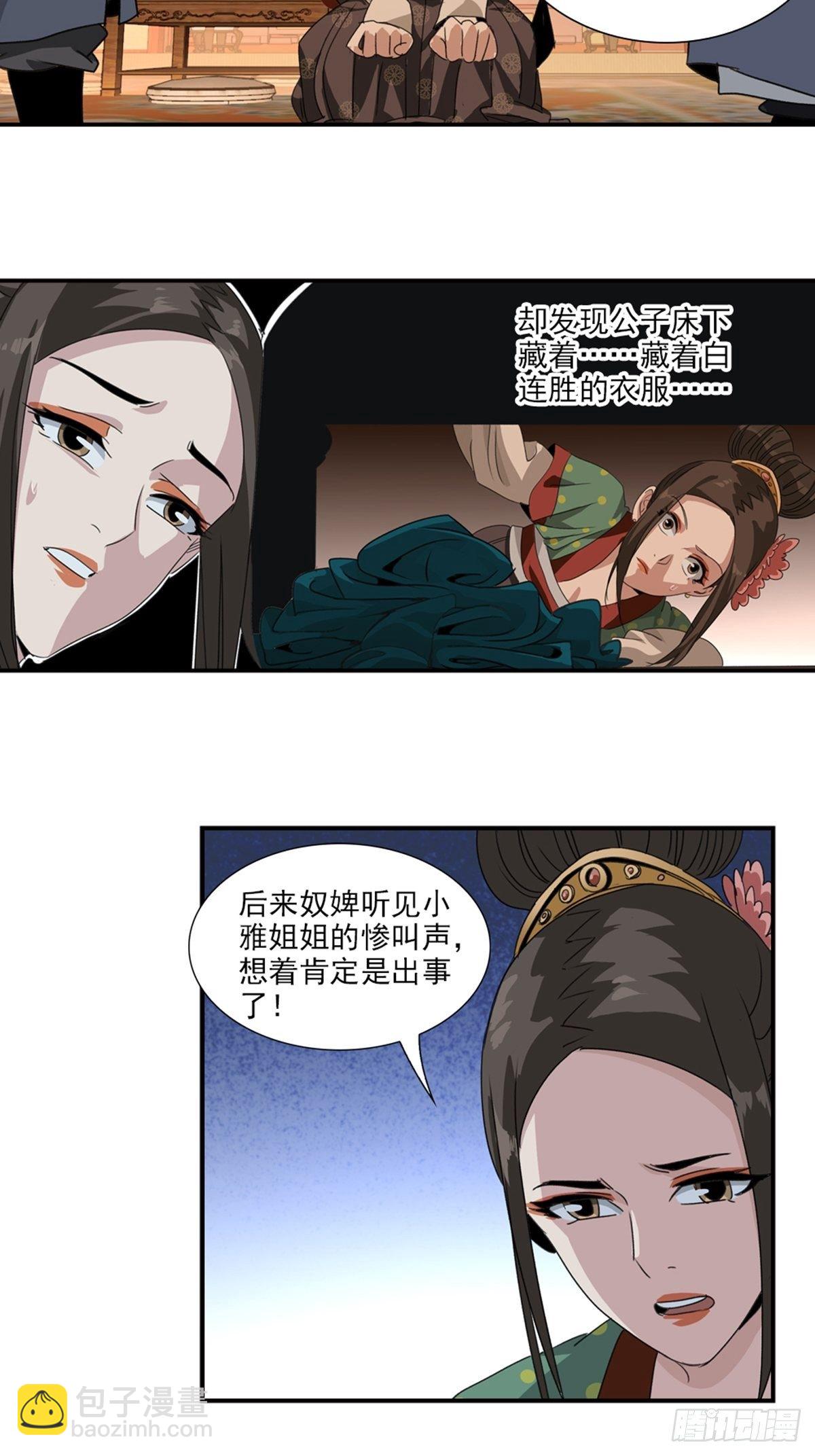 64-第65话