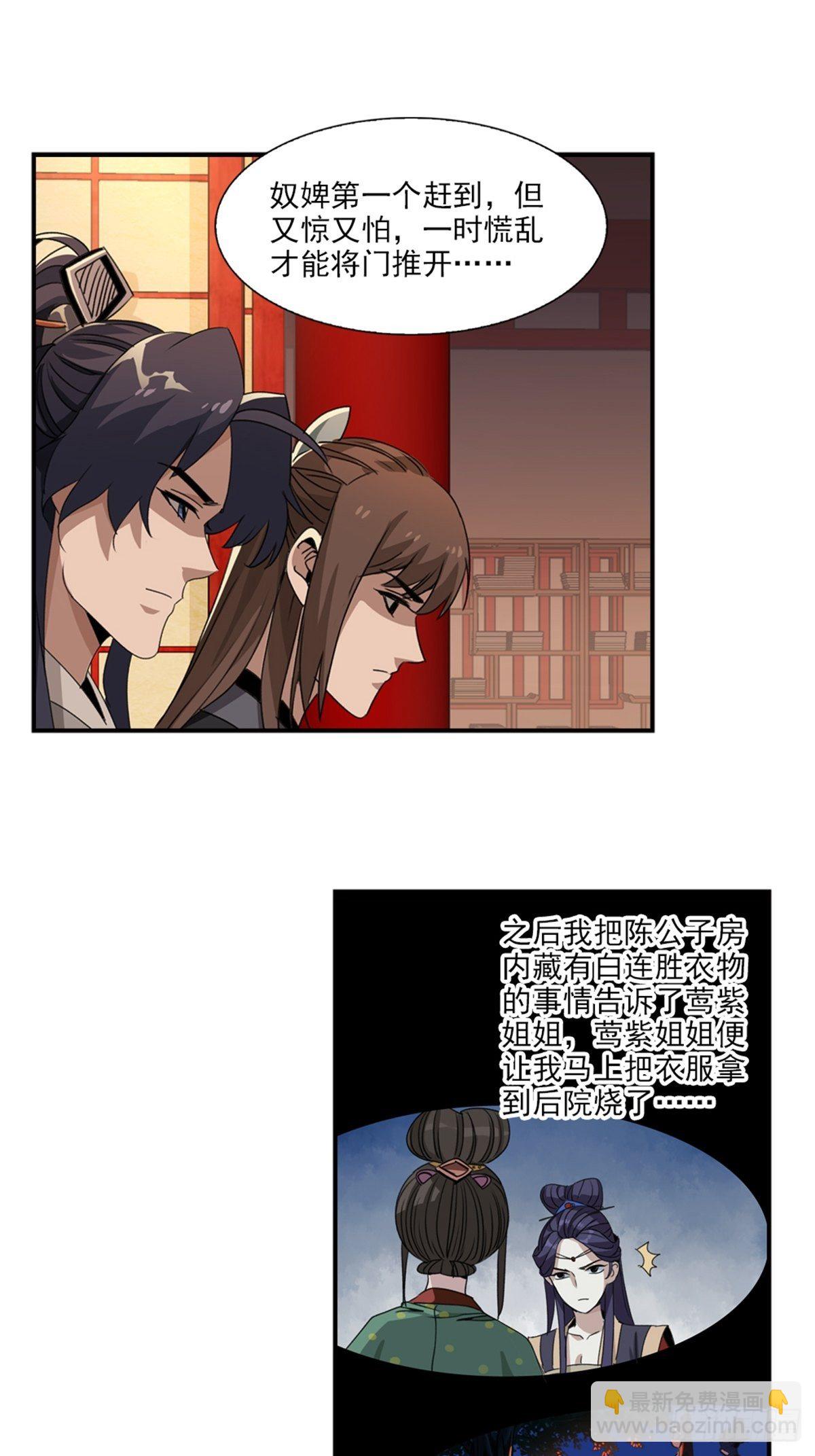 64-第65话