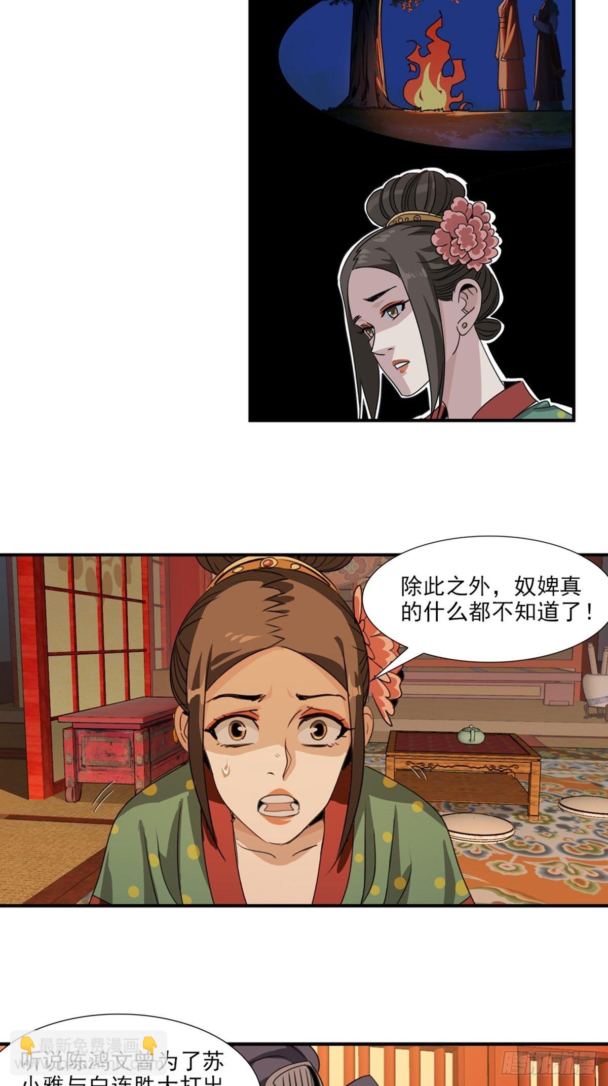 64-第65话