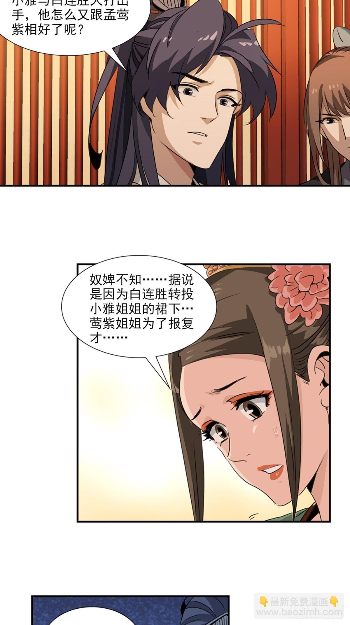 64-第65话