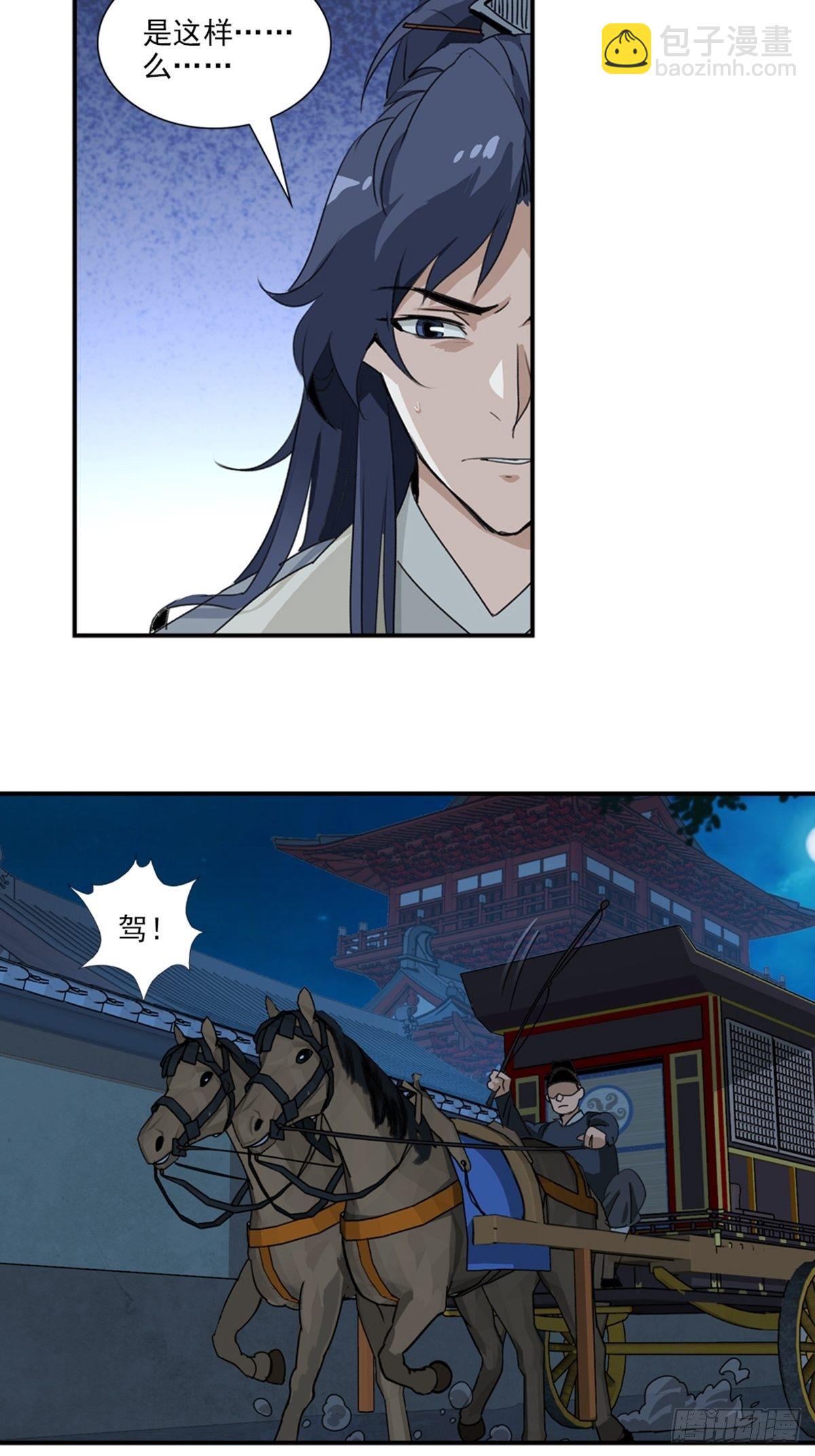64-第65话