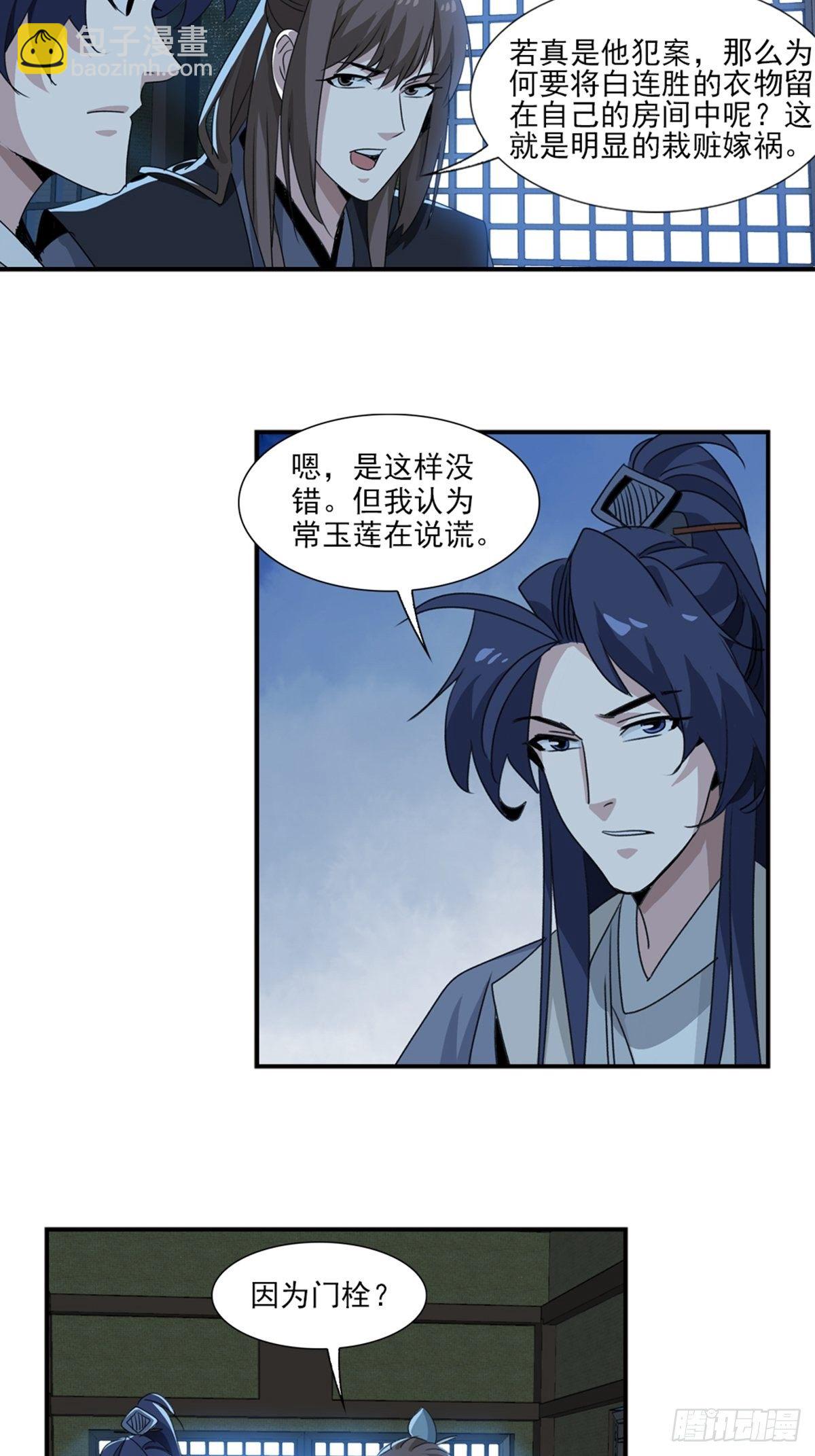 64-第65话
