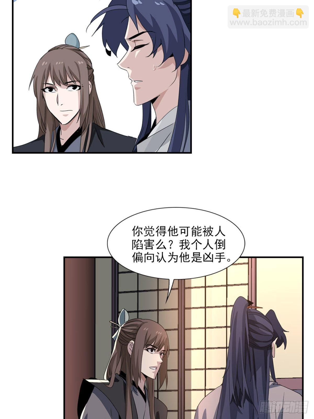 66-第67话