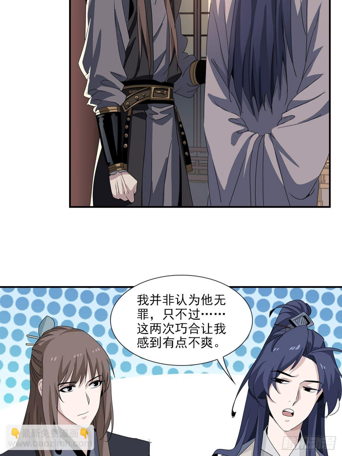 66-第67话