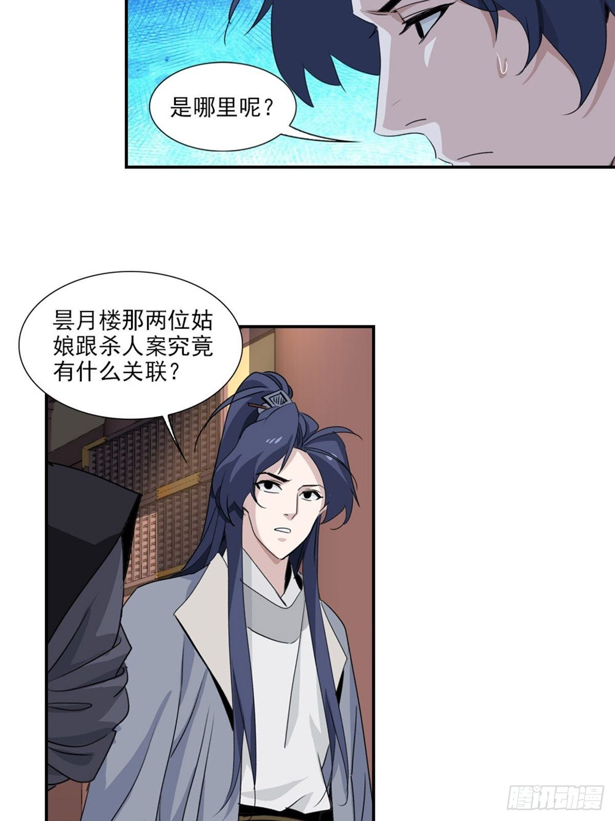66-第67话