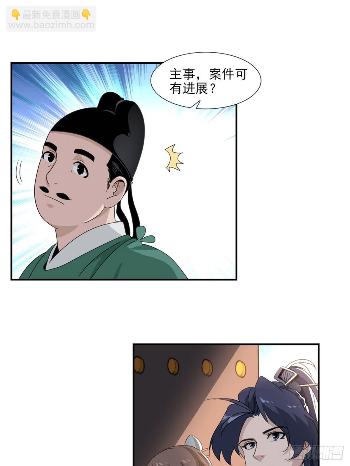 66-第67话