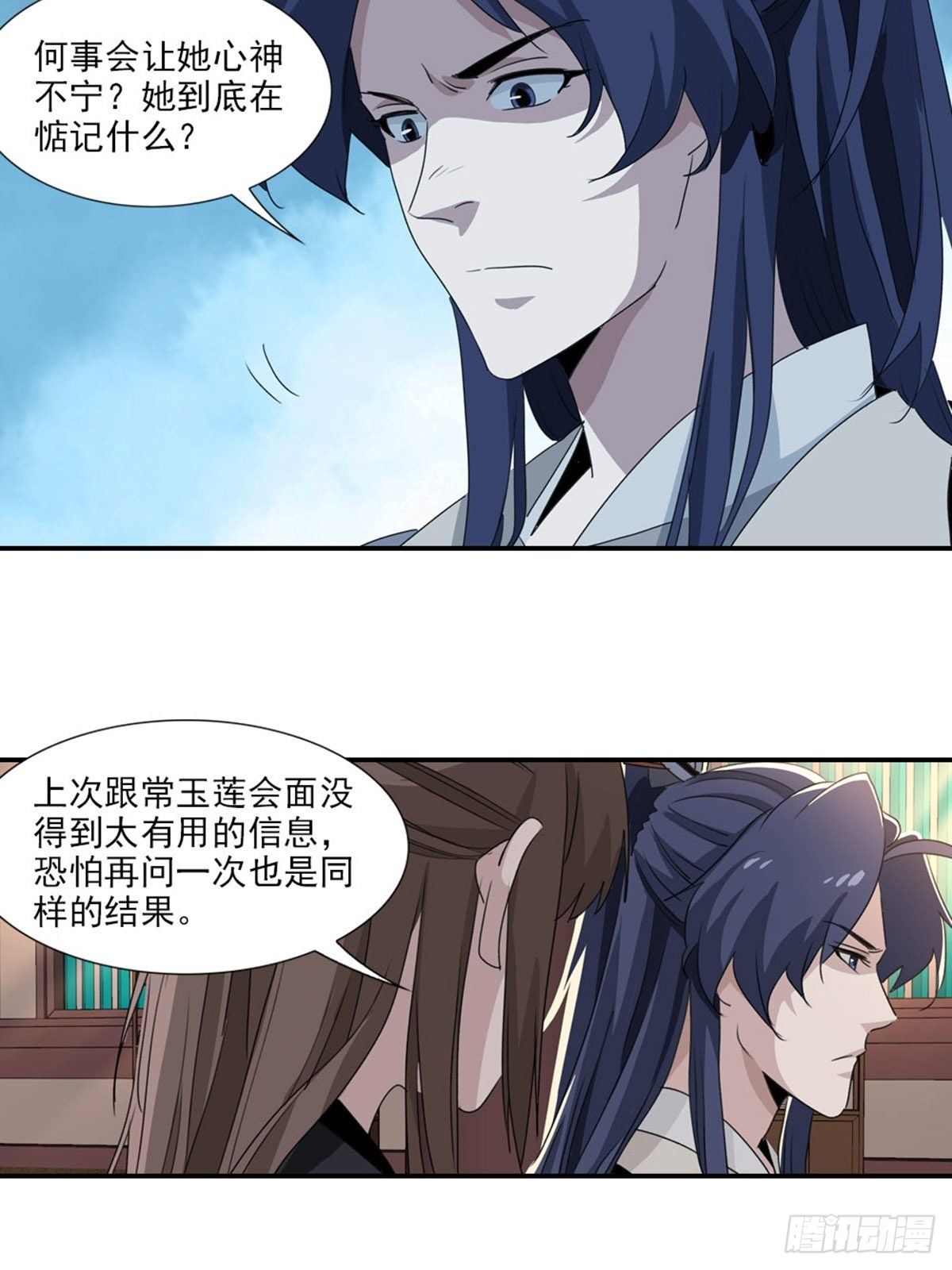 66-第67话