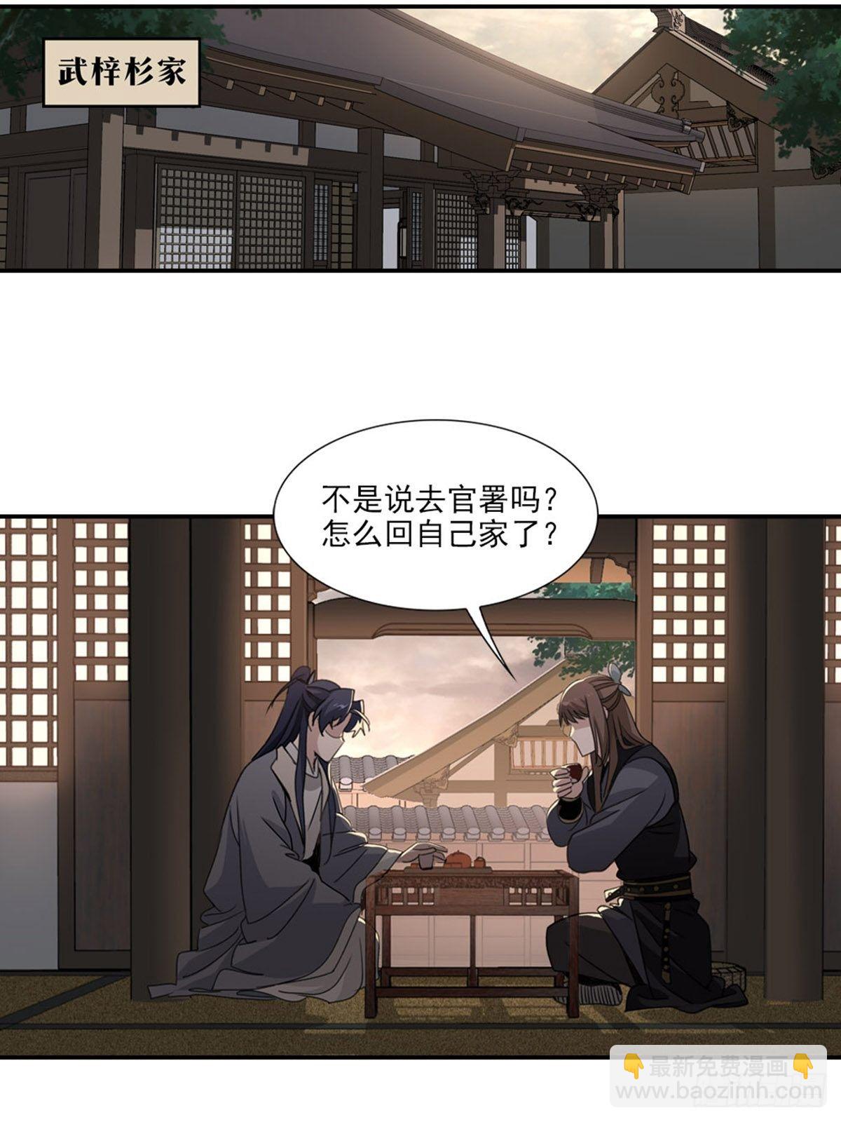 66-第67话