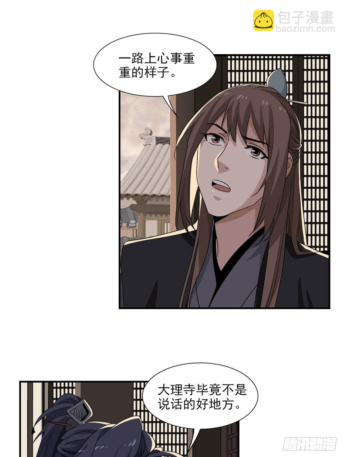 66-第67话