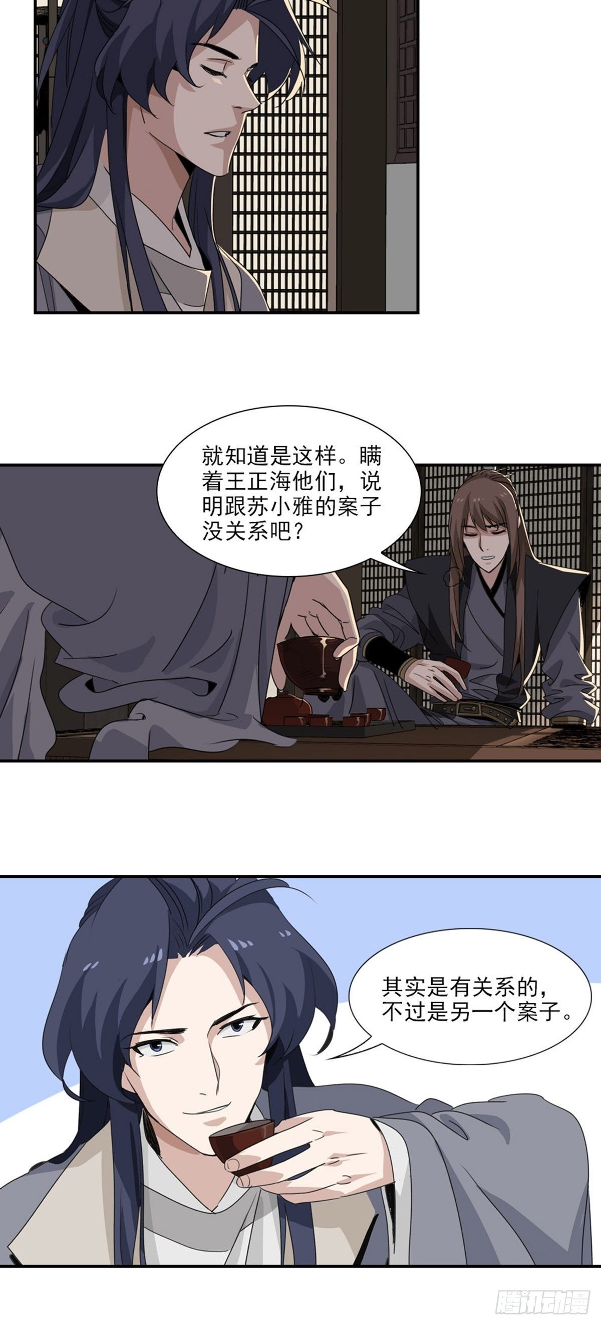 66-第67话