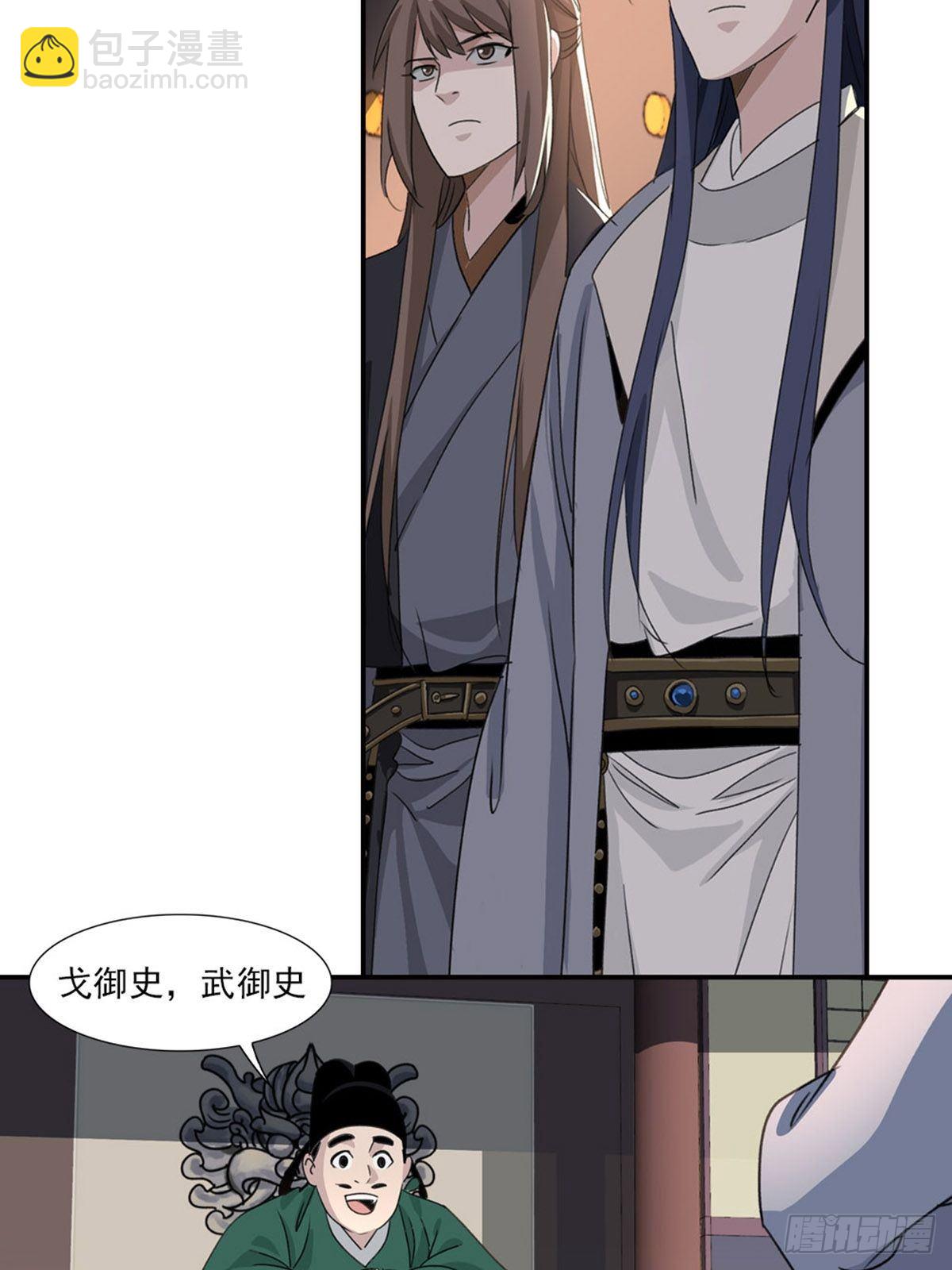 66-第67话