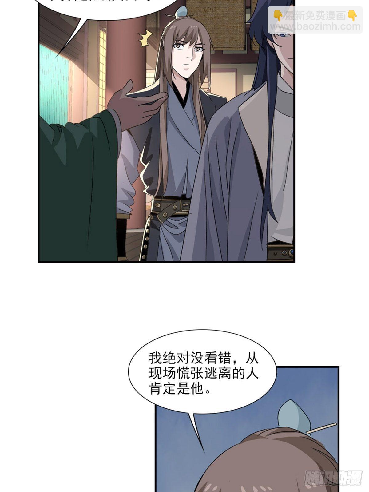 66-第67话