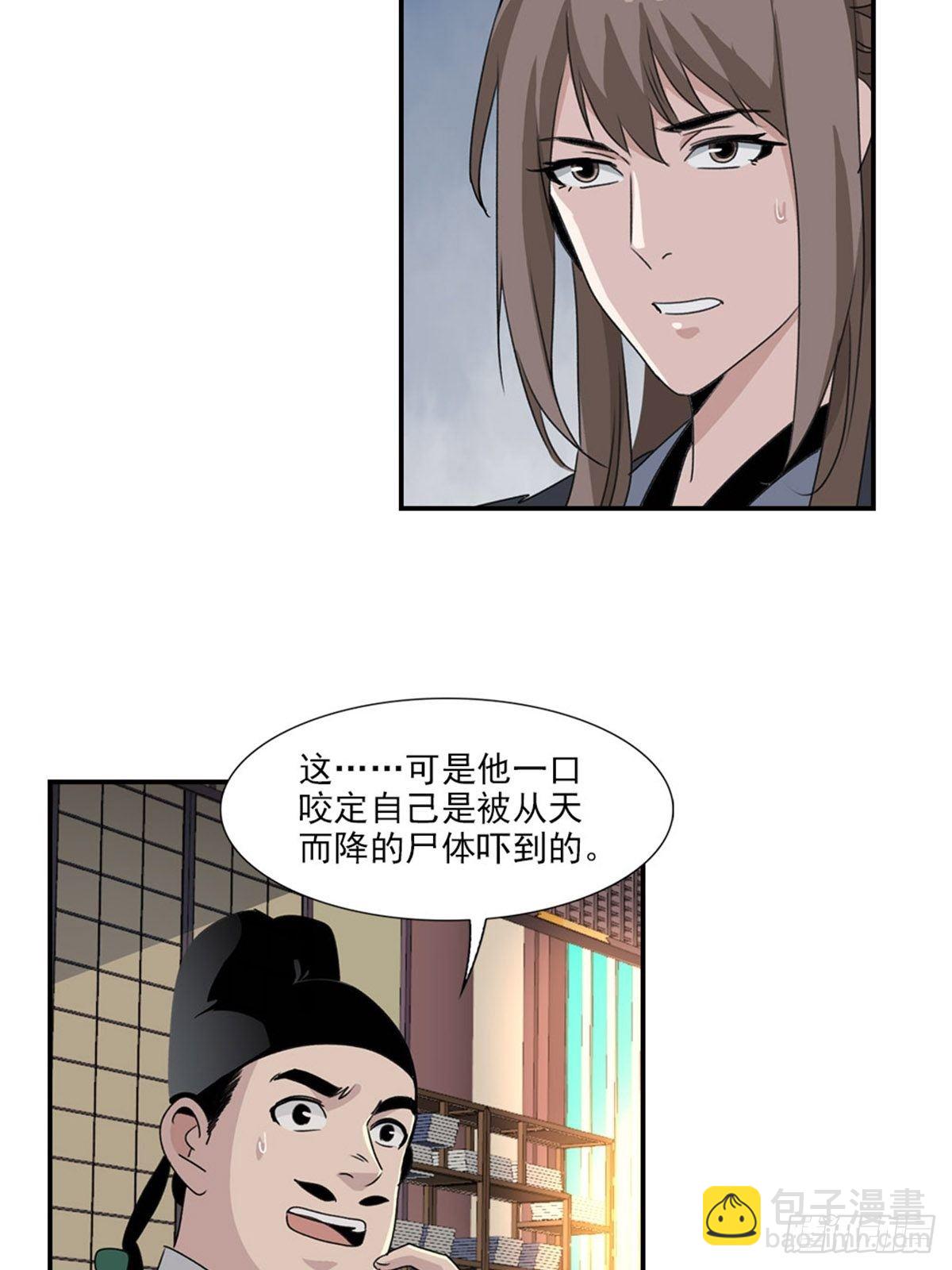66-第67话