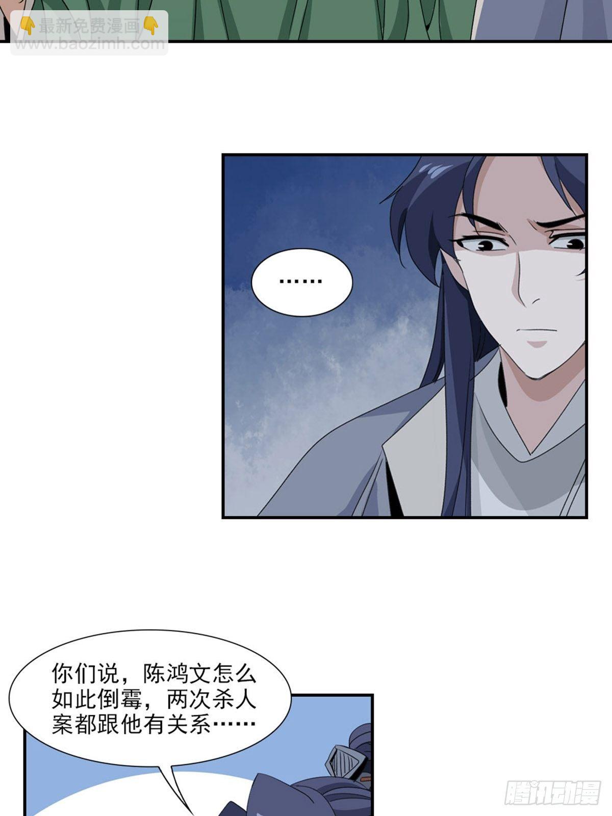 66-第67话
