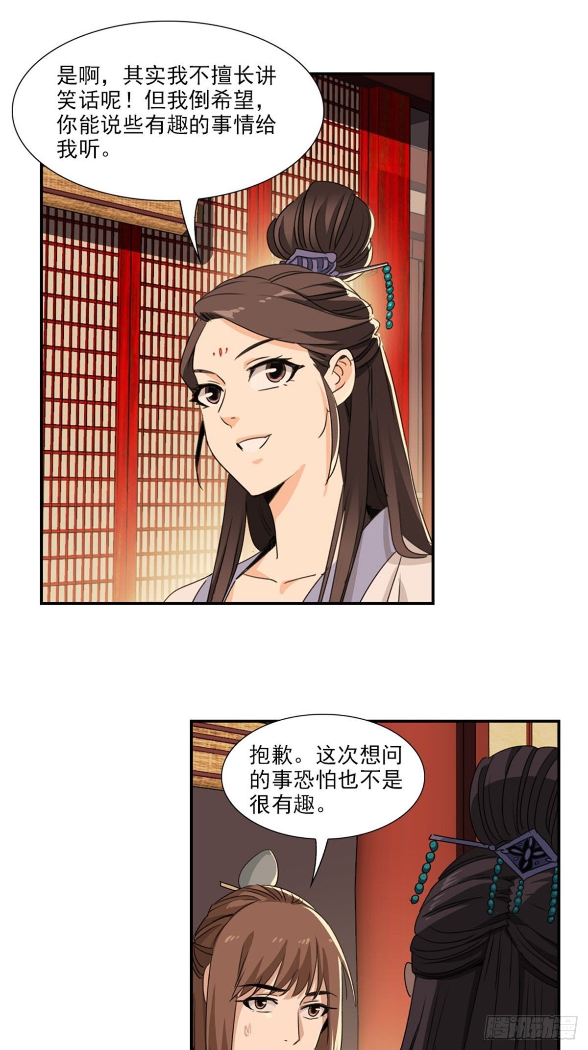 68-第69话