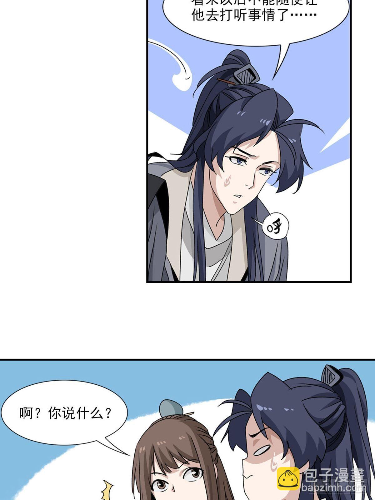 68-第69话
