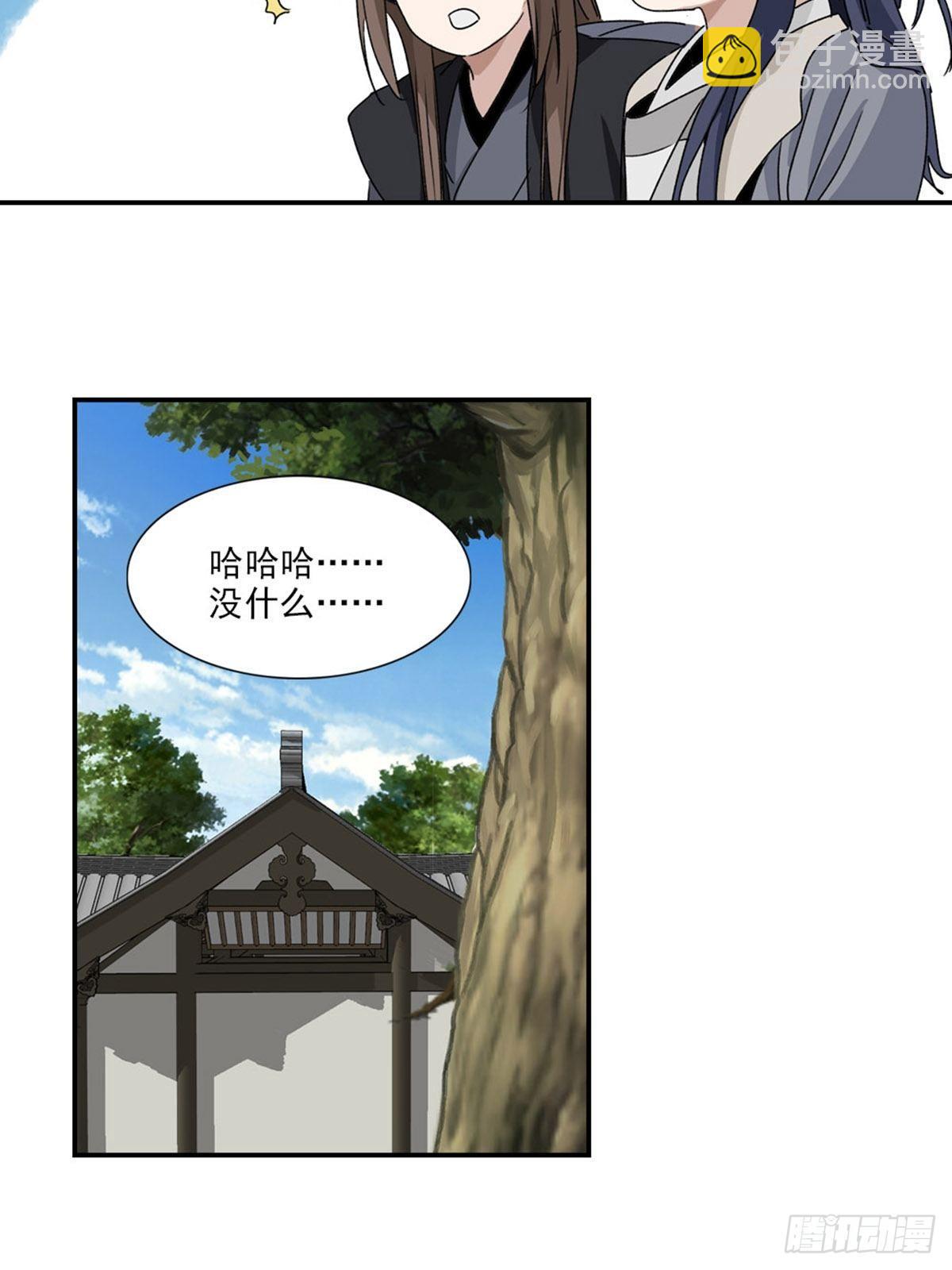 68-第69话
