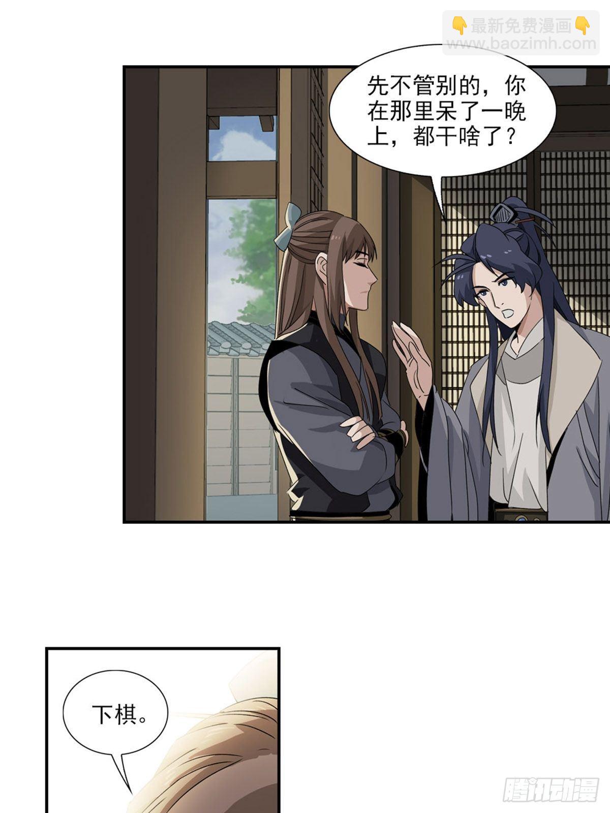 68-第69话
