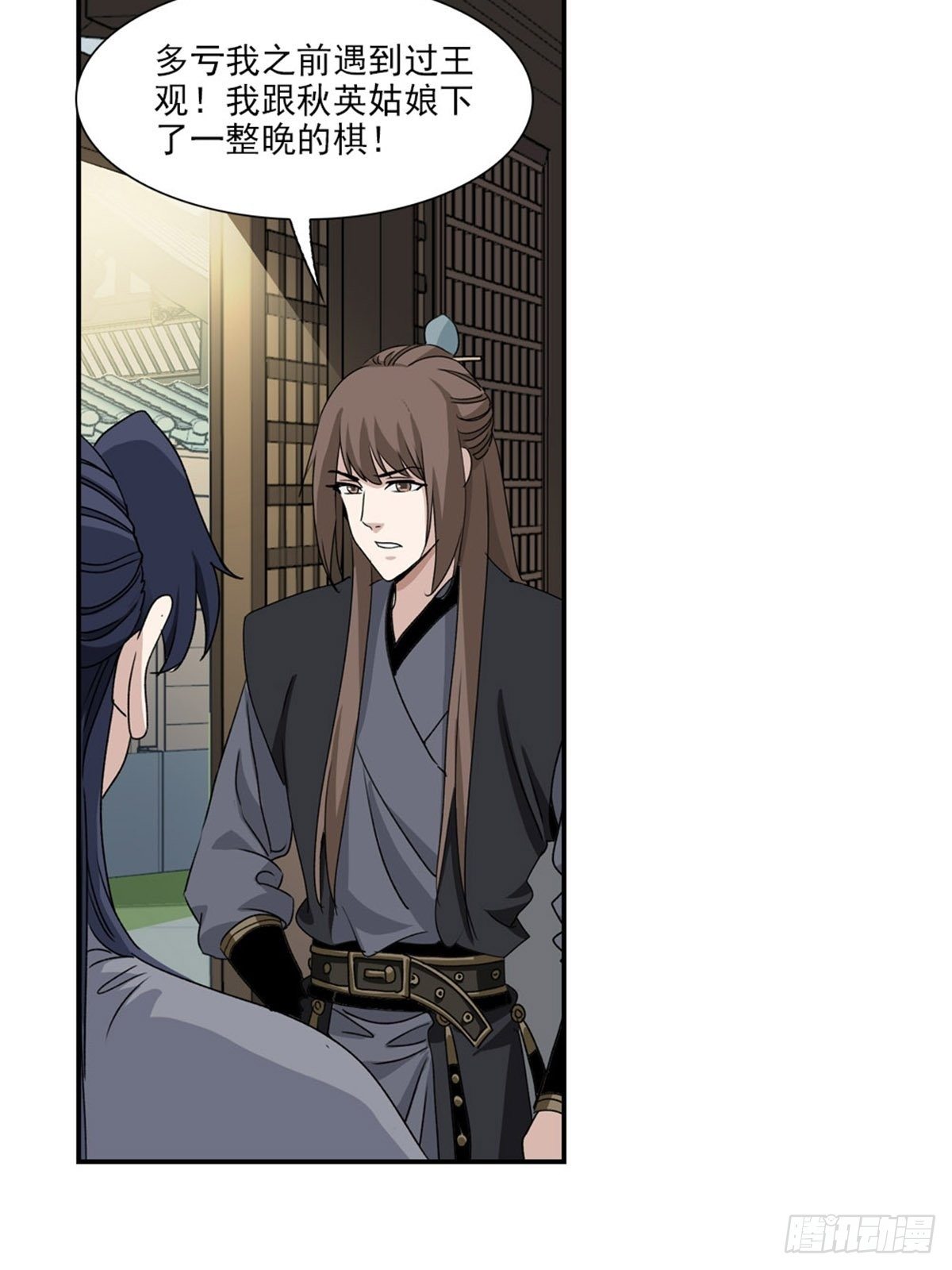 68-第69话