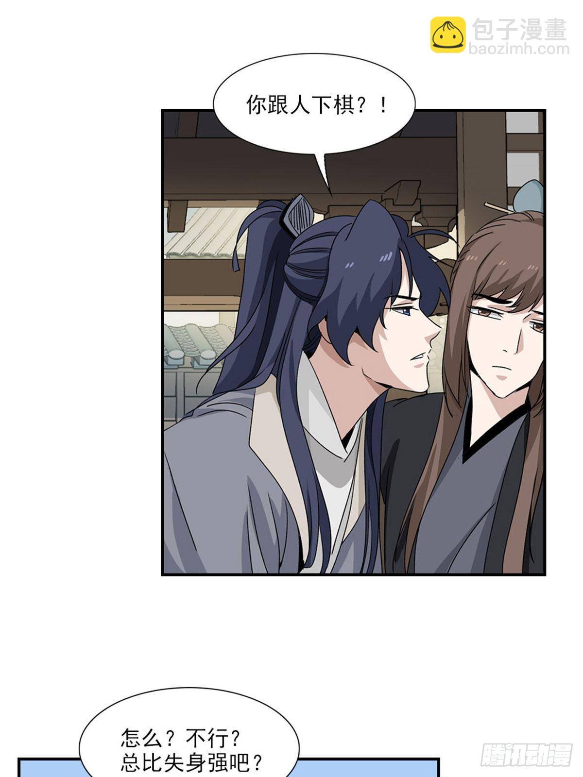 68-第69话