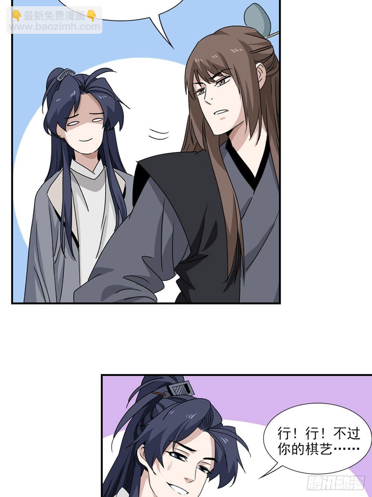68-第69话