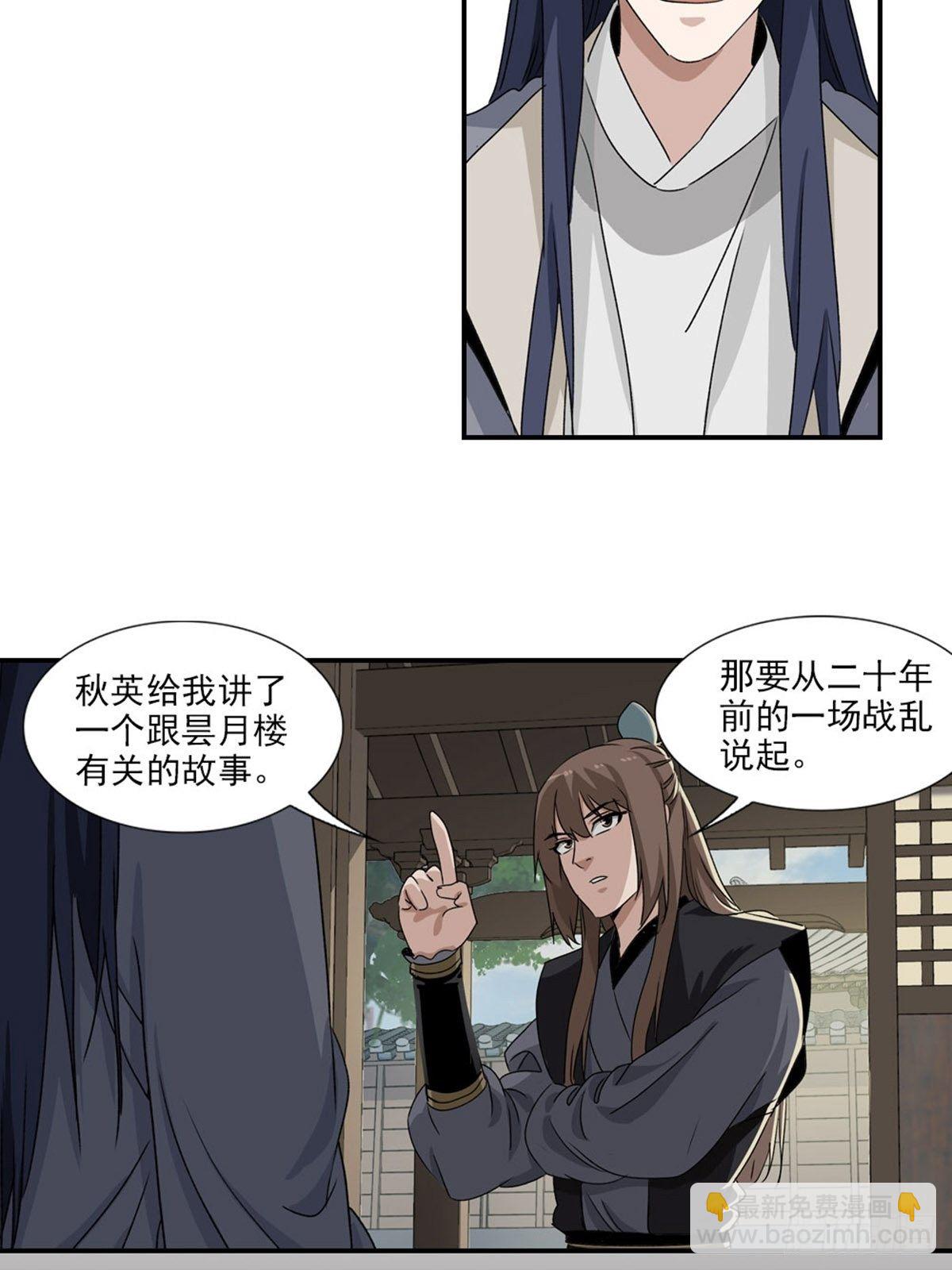 68-第69话