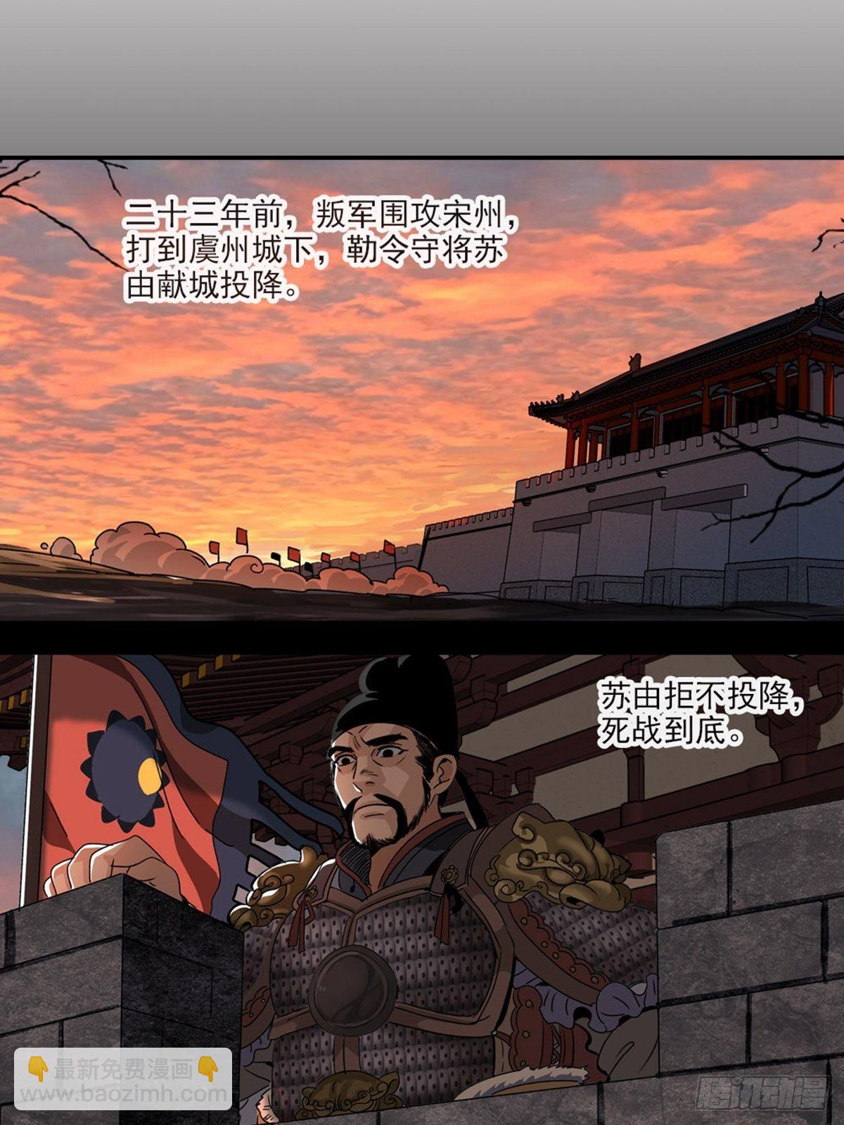 68-第69话