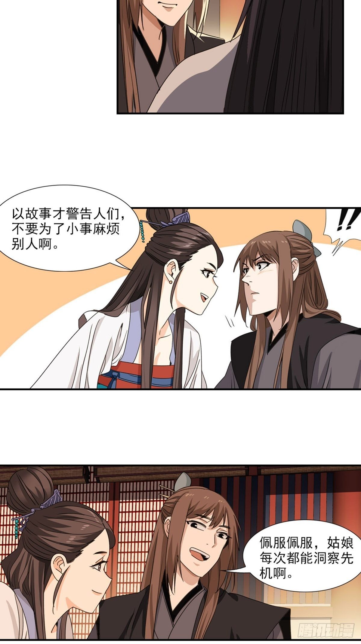68-第69话